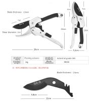Tijeras De Podar Multifuncionales Herramienta De Jardín Durable Y Fina Cortadora Manual Profesional Para Plantas Con Corte De 20mm - details 1