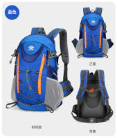 Bolsa de montañismo Nueva mochila multifuncional antisalpicaduras al aire libre Mochila de gran capacidad para senderismo y ciclismo - details 28