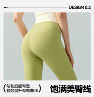 Pantalones de Yoga Nude Alo Pantalones Deportivos de Fitness para Mujeres Alta Cintura - details 3