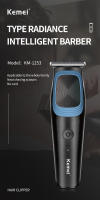 Kemei-cortadora de pelo portátil profesional para hombres, cortadora de pelo eléctrica recargable de 0,1mm, máquina de corte de pelo para cabeza calva, 8000RPM - details 0