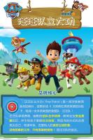 Vehículo genuino de la Patrulla Canina Chase Skye Marshall, juego de coches extraíbles, bloques de construcción, figura de Ryder, juguetes para niños, regalos de cumpleaños - details 3