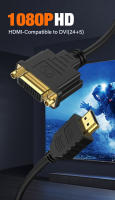 Nephy Cable Adaptador de Video HDMI a DVI Adaptador de Imagen Compatible con HDTV LCD DVD PC - details 0