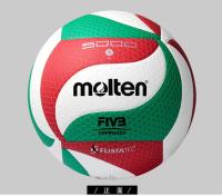 Balón de PU Original Molten V5M5000 para entrenamiento de competición, voleibol interior y exterior, tamaño estándar 5, para estudiantes, adultos y adolescentes - details 1