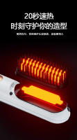 Peine de Pelo Liso Eléctrico Esponjoso, Craneal Alto, Rollo Recto, Flequillo de Ocho Caracteres de Doble Propósito, Hebilla Interior, Peine de Peinado Intercambiable - details 9
