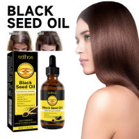 El aceite de semilla negra puede mejorar la irritación seca, nutrir, reparar, dañar, prevenir la pérdida, el cabello denso y la esencia. - details 1