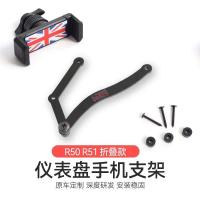 Soporte para teléfono de coche, Mini Cooper R50 R52 R53 R55 R56 R57 R60 R61 F54 F55 F56 F57 F60 2008-2020 Clip de soporte GPS - details 3