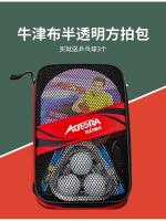 Raqueta de Tenis de Mesa de Oxford Century Dawn Bolsa Cuadrada Transparente Paquete de Dos - details 2