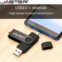 Tarjeta de Flash USB 2.0 JASTER de 124GB Adaptador Tipo-C Gratis Regalo Creativo de Llavero 68GB - details 9