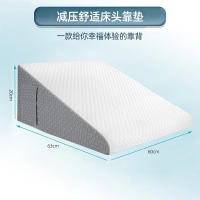 Almohada de Cuña Ajustable para Alivio de Reflejo Gastrico Almohada Triangular de Algodón 100% con Cubierta Desmontable Multifuncional para Dormitorio y Baño - details 12