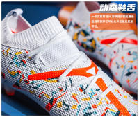 Nuevos zapatos de entrenamiento de césped artificial, zapatos de fútbol para exteriores - details 9