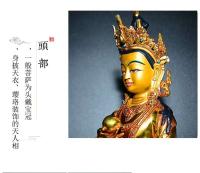 Estatua de Bodhisattva de Cobre Puro de Nepal Hecha a Mano, Completamente Dorada, Longitud de 1 Pie, Decoración del Hogar - details 5
