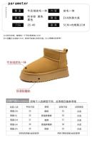 Botas de Nieve de Peluche de Lujo Calzado Plano de Tobillo para Mujer Caliente y Casual con Forro de Piel - details 19