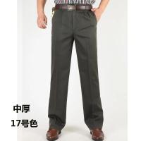 Pantalones Casuales de Cintura Alta para Hombres Color Sólido, Cintura Suelta, Algodón Puro, Doble Pliegue, Sin Arrugas - details 11