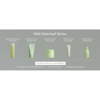 Abib Heartleaf Series