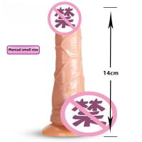 VIBRADOR ELÉCTRICO de Color carne para adultos, pene Artificial, masturbador femenino, consolador realista AV, Juguetes sexuales - details 9