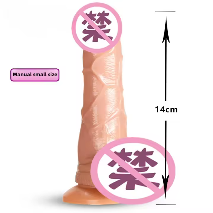 VIBRADOR ELÉCTRICO de Color carne para adultos, pene Artificial, masturbador femenino, consolador realista AV, Juguetes sexuales - 1