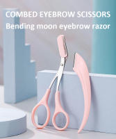 Cepillo De Cejas Profesional Para Mujer Con Tijeras De Cejas Y Cuchillo De Rostro Accesorios De Maquillaje De Acero Inoxidable - details 0
