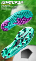 Zapatos de fútbol de caña alta TF zapatillas de deporte de uñas rotas zapatos de entrenamiento especiales para competiciones - details 3