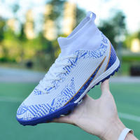 Zapatillas de fútbol para niños, adecuadas para que los niños jueguen fútbol en terrenos arenosos y pedregosos. - details 1