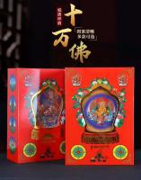 estilo tibetano 100000   Estatua de protección Clase ancestral Placa de Buda foto presentada con tarjeta de talismán de PVC pequeña thangka para - details 0