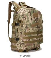 Bolsa de entrenamiento táctica al aire libre del equipo que acampa, mochila 3D ciega de los deportes - details 9