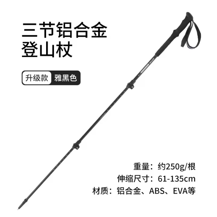 Naturehike-bastón plegable ultraligero para senderismo, bastones antigolpes para acampar, ST03 - 1