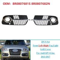 Cubierta de Rejilla de Luz Antiniebla para Coche Q5 S-Line 2013-2017 Piezas de Repuesto de Alta Calidad - details 5