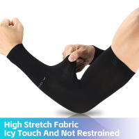 Mangas Deportivas de Seda de Hielo WEST BIKING Protección UV para Ciclismo, Correr, Gimnasio Fitness Verano Fresco para Deportes y Viajes al Aire Libre - details 4