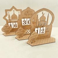 Calendario de cuenta regresiva de Ramadán, adorno de madera Eid Mubarak, decoración de Ramadán Kareem para el hogar, decoración de fiesta musulmana islámica AL Adha - details 7
