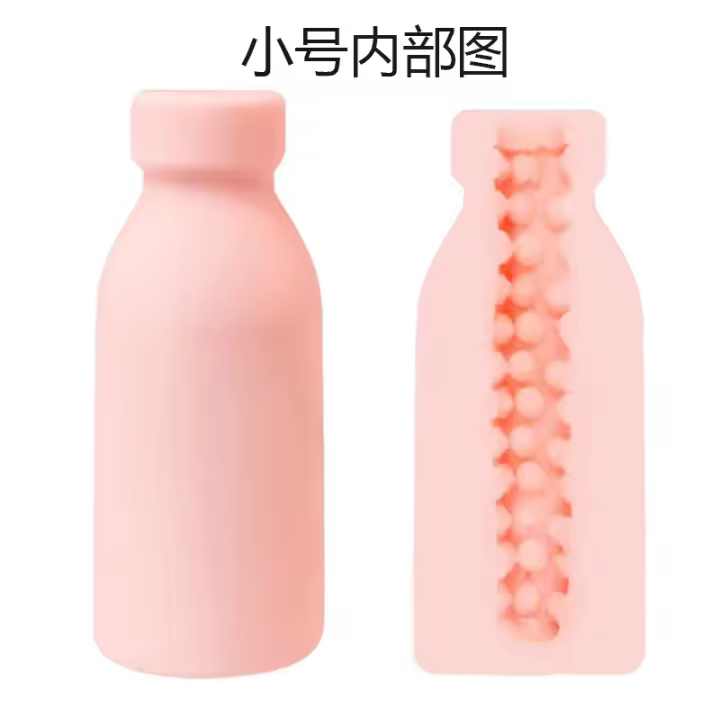 Botella Avión Copa Nombre, Masturbador Invertido, Ejercicio Masculino, Fitness, Productos Sexuales para Adultos - 1