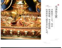 Estatua de Bodhisattva de Cobre Puro de Nepal Hecha a Mano, Completamente Dorada, Longitud de 1 Pie, Decoración del Hogar - details 8