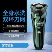 Maquinilla de Afeitar Eléctrica Lavado Completo del Cuerpo, Afeitadora Inalámbrica para Hombres con Cuchillas Recargables Seco y Húmedo - details 1
