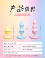Mystery Girl sexo estimulante coqueteo Jelly Back Court tapón Anal juguetes alternativos productos para adultos mujer 250/caja - details 8