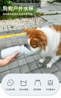Taza de Agua Portátil para Perros Herramienta de Hidratación para Mascotas al Aire Libre - details 0