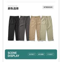 Pantalones Ligeros de Seda de Hielo de Moda Secado Rápido, Ligereza, Estilo Casual para Hombres en Verano al Aire Libre - details 9