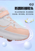 Zapatos de Patinaje de 4 Ruedas Desmontables para Niños Zapatillas de Deportes al Aire Libre para Niñas y Niños Calzado de Skateboard - details 11