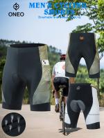 Un par de pantalones cortos de ciclismo para hombres al aire libre. - details 7