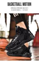 Zapatos de ocio y de goma de camuflaje de alta calidad para niños y hombres de baloncesto de alta gama, calzado deportivo - details 10