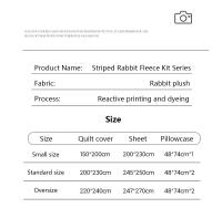 Juegos de cama a rayas de terciopelo de leche, ropa de cama gruesa, funda de edredón, Sábana, funda de almohada, decoración de dormitorio, cálido, invierno, cuatro piezas - details 10