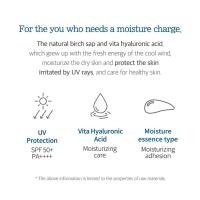 Crema de Protección Solar de Espinela SPF50+ PA++++ 1/3Pcs Resistente al Agua - details 11