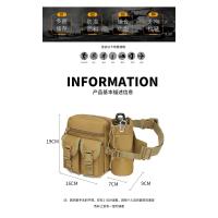Bolsa táctica para hervidor de agua camuflaje al aire libre multifuncional pequeña bolsa de cintura herramienta satchel ciclismo viaje hombres y mujeres deportes pequeña bolsa de pecho - details 0