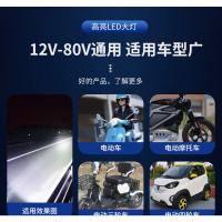 Luz eléctrica para motocicleta, faro LED externo modificado, superbrillante, 12v60v, batería de tres ruedas, luz fuerte para coche - details 2