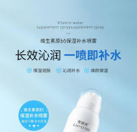 Spray hidratante de provitamina B5, 150 ml, piel seca, reparación solar, tónico, niebla facial refrescante - details 0