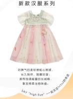 Hanfu-falda glutinosa súper inmortal de manga corta para niña, falda glutinosa súper inmortal de estilo fino para bebé, verano 2025 - details 13