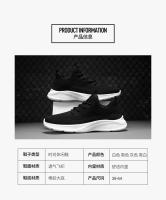 Zapatos informales coreanos versátiles para deportes nuevos para hombre y mujer, tejido volador para correr, talla grande, modernos y a la moda - details 2