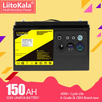 LiitoKala-batería LiFePO4 de 12V, 150A, 100Ah, 120Ah, 150Ah, para acampadores, resistente al agua, para carrito de Golf, todoterreno, energía Solar fuera de la red - details 0