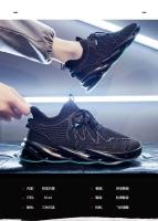 Zapatillas de Malla Transpirable Antideslizantes para Hombres Zapatos Deportivos de Baloncesto y Tenis para Exteriores - details 27
