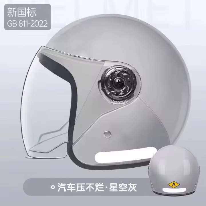 Casco De Moda Para Mujer Y Hombre Con Protección Solar De Cuatro Estaciones Casco De Moto Abierta Absorbente Térmico Para Moped - 1