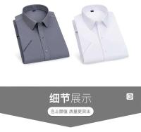 Novedad de primavera y verano, camisa de manga corta elástica de color sólido para hombre, sin permanente, resistente a las arrugas, informal, de negocios, - details 6