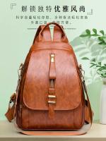 Mochila De Estilo Vintage para mujer, morral de piel sintética suave, informal, a la moda - details 0